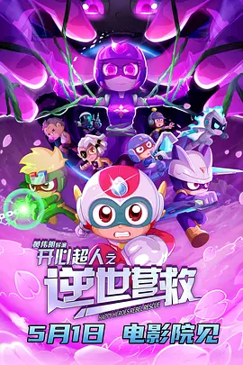 gaysex中国
